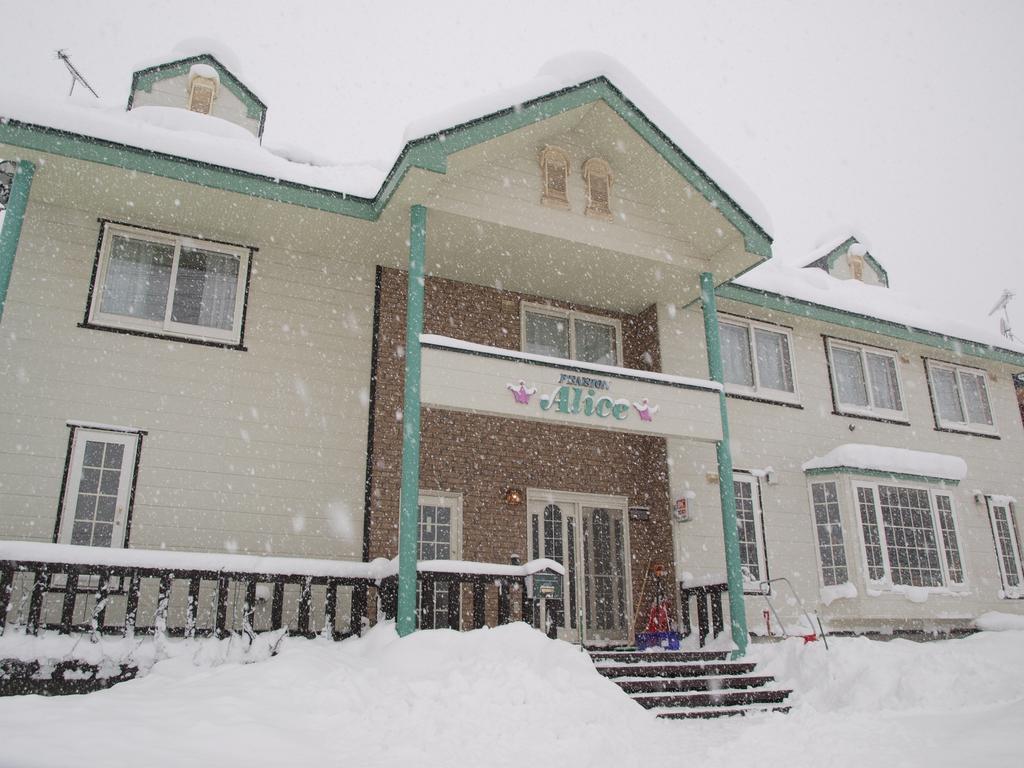 Pension Alice Hotel Niseko Exterior photo